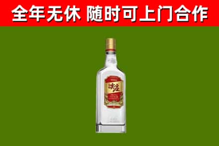 承德回收尖庄酒